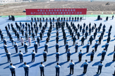 火热开工！中国巨石淮安零碳智能制造基地进军电子级玻纤
